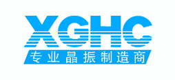 十大知名晶振品牌星光鴻創(chuàng)