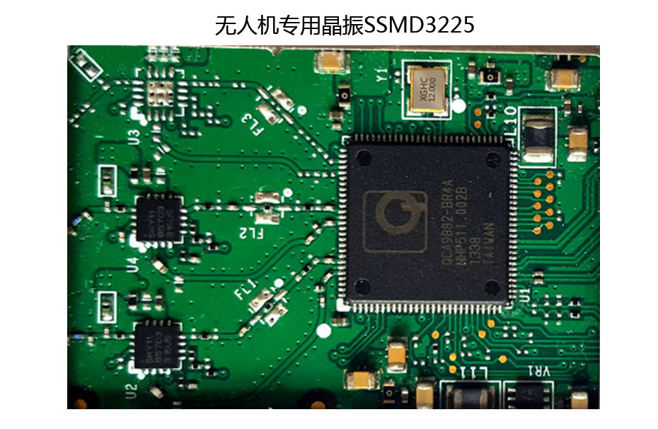 晶振檢測(cè)